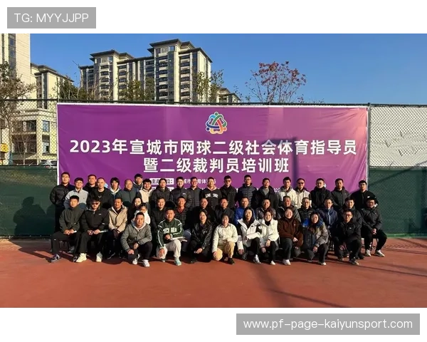 网球赛事扩大青少年裁判员培养计划,网球裁判培训的个人小结