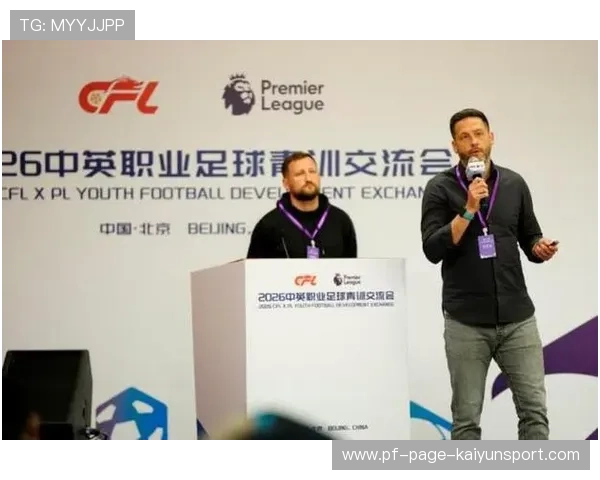 足球联赛在青训扶持中设立区域师资培训与示范俱乐部,足球青训机构注册规定