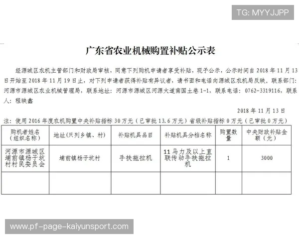 农村“健康小屋”逐步配备基础体测和运动指导器材